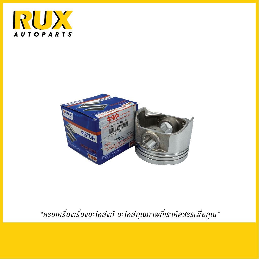 Suzuki ลูกสูบ 0.5=20 Carry แครี่ (12111-61J10-050) แท้