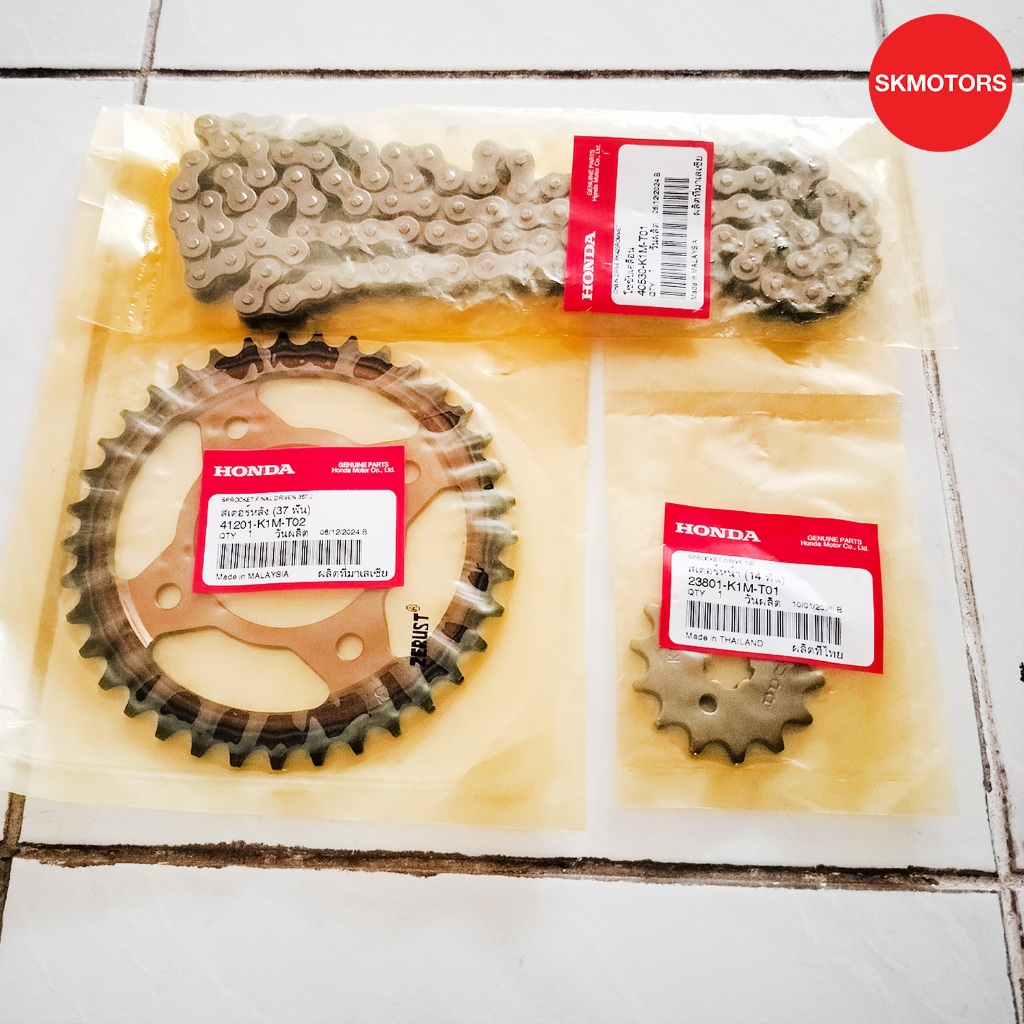 ชุดโซ่สเตอร์ HONDA WAVE110I รุ่นปี 2021 รุ่นล้อแม็กสตาร์ทมือ (23801-K1M-T01/ 41201-K1M-T02/ 40530-K1