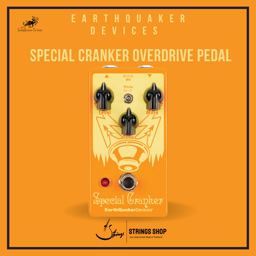 เอฟเฟคกีตาร์ EarthQuaker Devices Special Cranker Overdrive Pedal (810019912504)