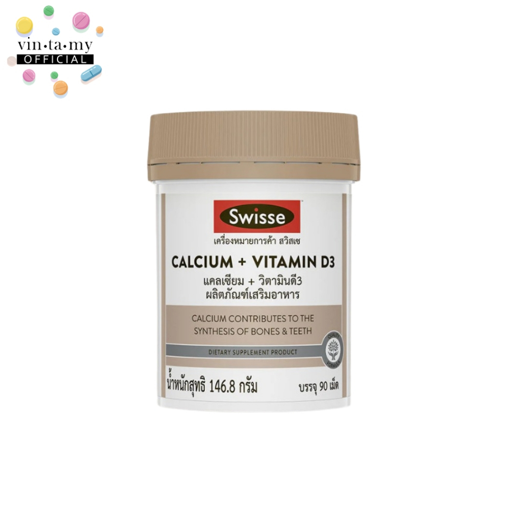 Swisse(สวิซเซ) Calcium + Vitamin D3 บรรจุ 90 เม็ด แคลเซียมและวิตามินดี 3 [EXP.08/11/2027]
