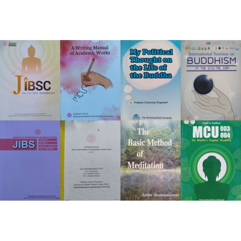 หนังสือภาษาอังกฤษหลากหลายจากองค์กร หน่วยงานต่างๆ
TU GET 

JIBSC

MCU