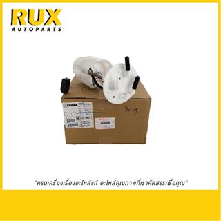 Suzuki ปั๊มติ๊ก Carry, APV แครี่, เอพีวี T1 (15100-61J06-000…