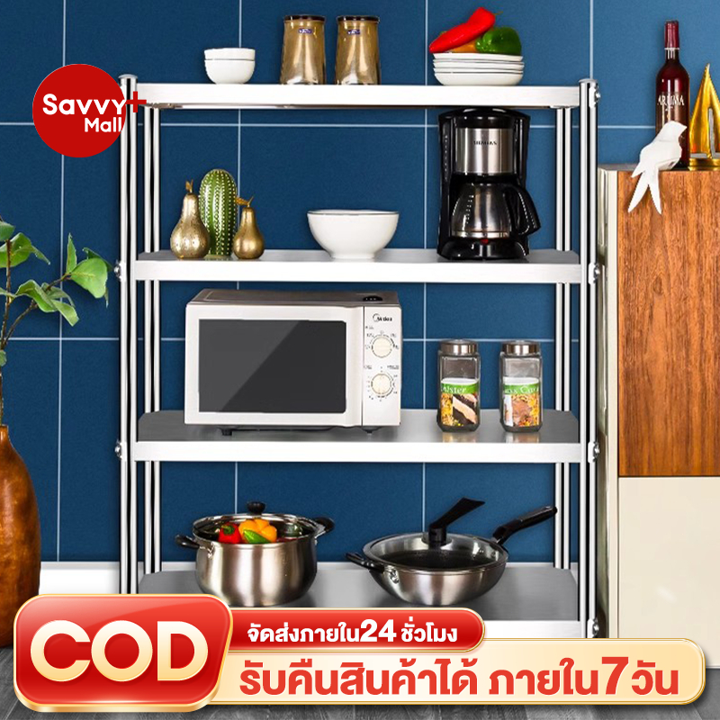 SV ชั้นวางของในครัว ชั้นเหล็ก 3/4/5ชั้น ชั้นวางของสแตนเลสแท้  ชั้นสแตนเลส ปรับความสูงระหว่างชั้นได้ มีหลายขนาด