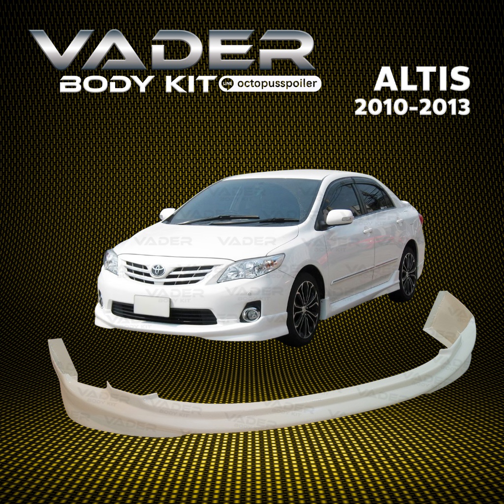 ชุดแต่งรถยนต์สเกิร์ต Toyota Altis ปี 2010-2013 ทรง Camry งานพลาสติก ABS (งานดิบยังไม่ได้ทำสี)