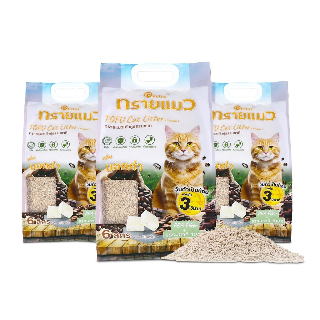 ทรายเต้าหู้ Petus Sand Tofu ทรายแมว ขนาด 6 ลิตร  ขนาดเม็ด 1.5 มม. จับตัวเป็นก้อนไว ทิ้งชักโครกได้