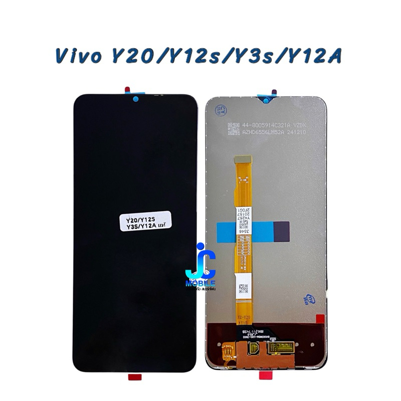จอ Vivo Y20,Y20s,Y12s,Y3s,Y12A  | หน้าจอพร้อมทัชสกรีน