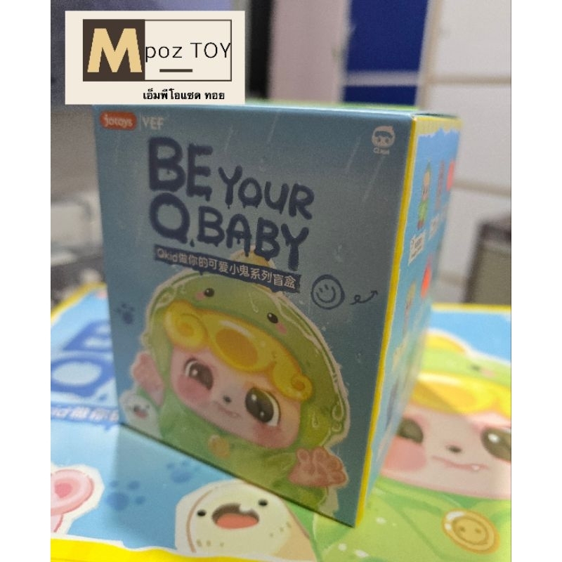 [พร้อมส่ง]Q.Kid Be Your Q Baby กล่องสุ่ม