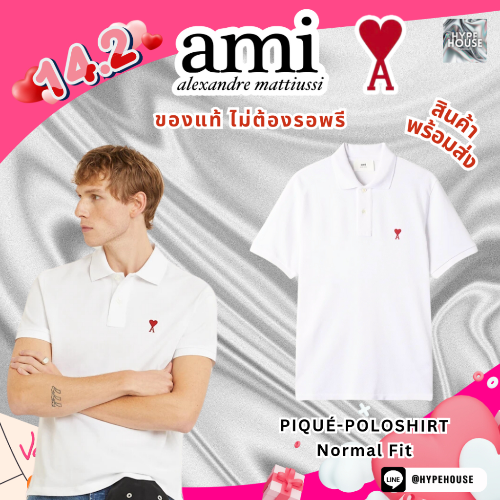 แท้พร้อมส่ง AMI Piqué-Poloshirt White เสื้อโปโลเอมิ หัวใจเล็ก สีขาว ราคาดี