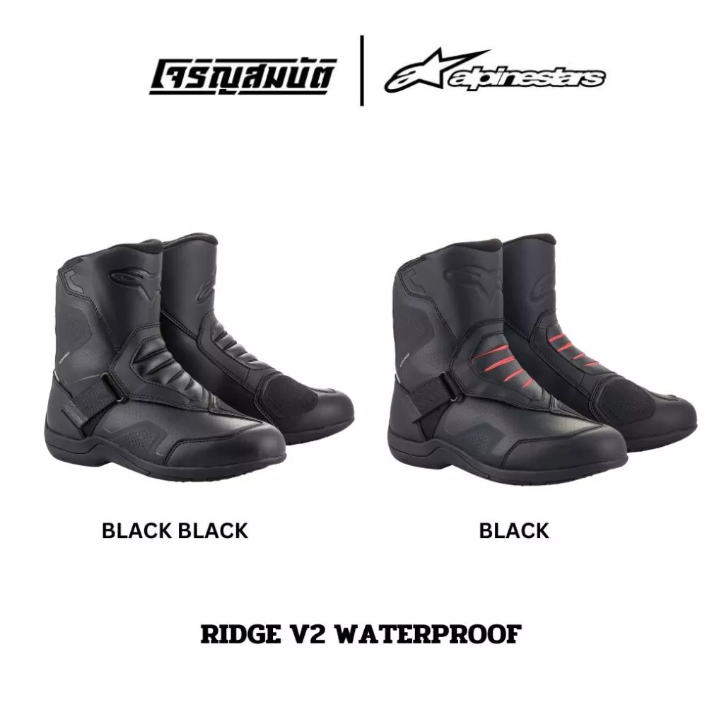 Alpinestars รองเท้าบูททัวร์ริ่ง รุ่น RIDGE V2 WATERPROOF มีให้เลือก 2 สี