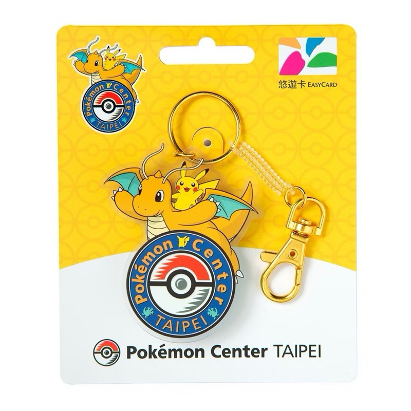 บัตรEasy cardไต้หวัน พวงกุญแจPokemon center Taipei(พรีออเดอร์จากไต้หวัน)
