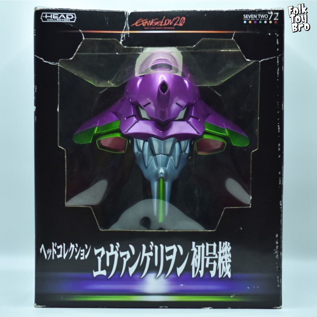 Rare Evangelion Head Collection Test-Type 0