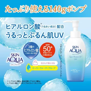 Skin Aqua Super Moisture UV Gel ครีมกันแดด SPF50+ PA++++ 140g เจลกันแดด กันน้ำ