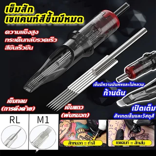 【จัดส่งใน24ชม】เครื่องสัก ไร้สายเลาย ปากกาสัก ครบชุด เม็ดสี Tattoo Machine