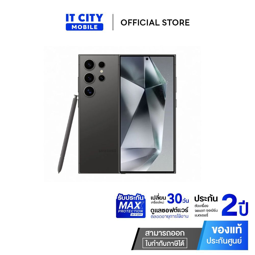 สมาร์ทโฟน Samsung Galaxy S24 ULTRA (12+256) (5G) จอ 6.8 นิ้ว แบตเตอรี่ 5,000 mAhชิป Snapdragon 8 Gen 3 แรงสุดใน Galaxy