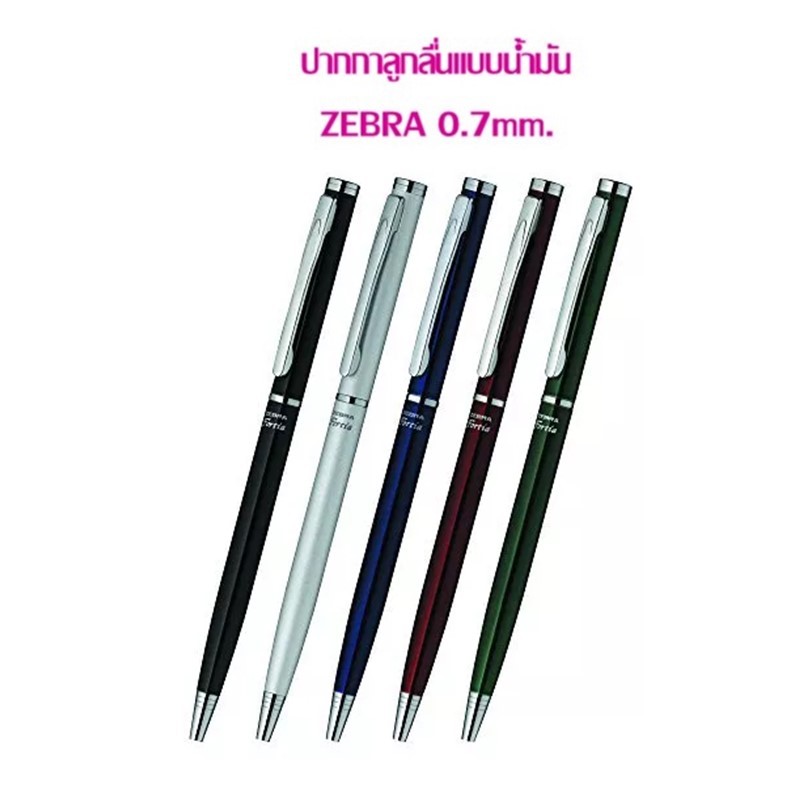 ปากกาลูกลื่น ZEBRA oil-based ballpoint pen folder tier 500 0.7mm black BA81-BK JAPANหมึกสีดำ(ราคาต่อ 1 ด้าม)
