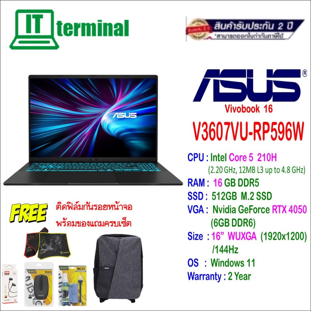 NOTEBOOK (โน้ตบุ๊ค) ASUS VIVOBOOK 16 V3607VU-RP596W (MATTE BLACK)