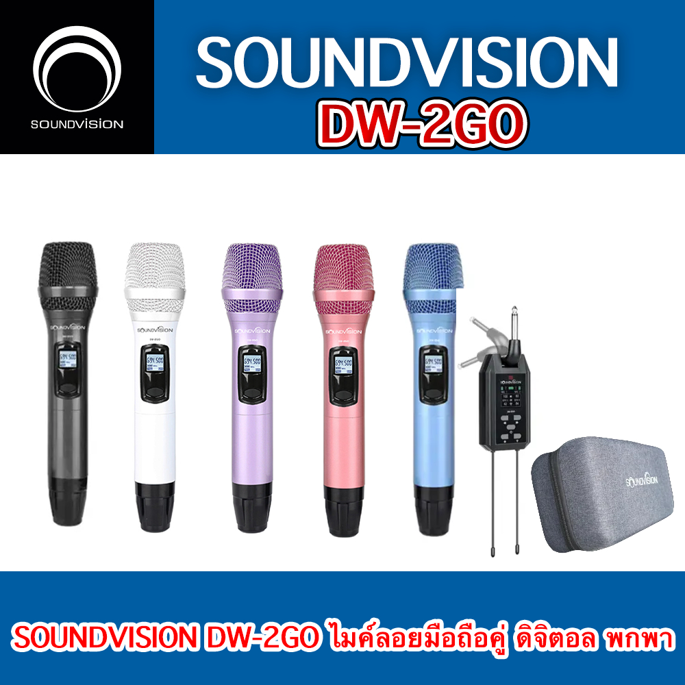 SOUNDVISION DW-2GO ไมค์ลอยมือถือคู่ ดิจิตอล พกพา
