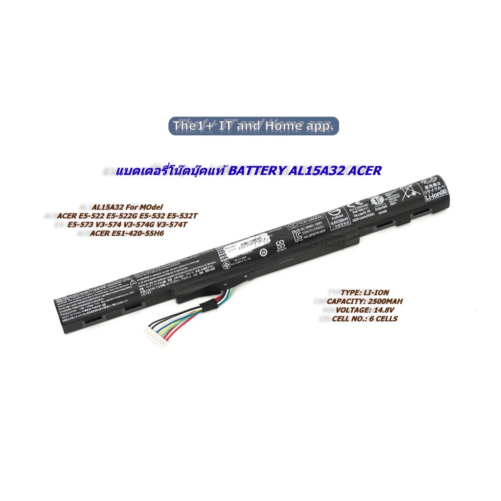 แบตเตอรี่โน๊ตบุ๊คแท้ BATTERY AL15A32 ACER E5-522 E5-522G E5-532 E5-473G