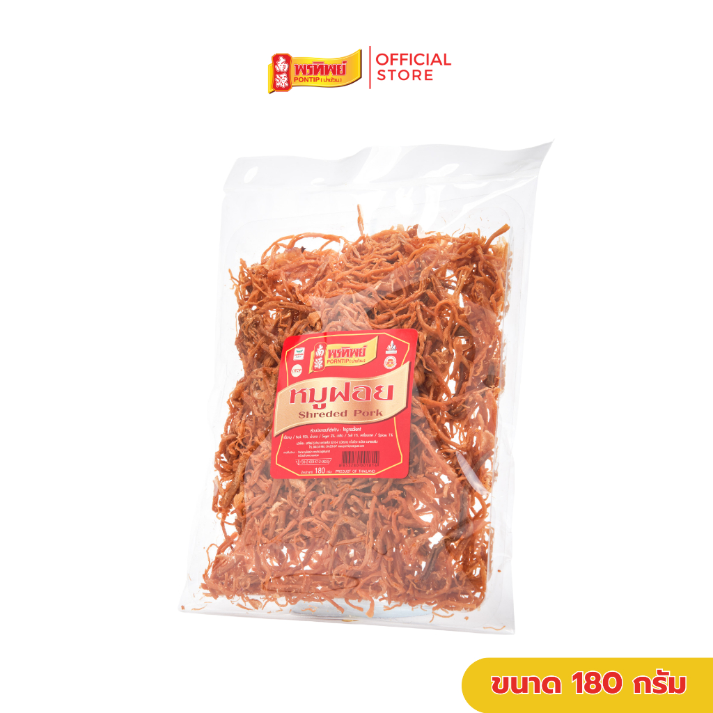 พรทิพย์ หมูฝอยถุง ขนาด 180 กรัม (หมูเป็นเส้น กรอบ ไม่เหนียวพันกัน ทานง่าย)