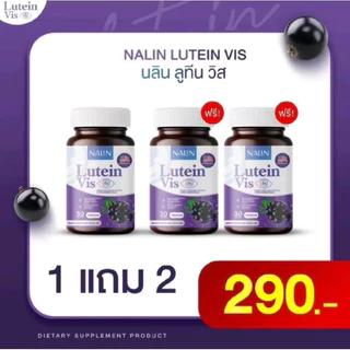 1 แถม 2 แท้ 💯 Nalin Lutein vis ตัวช่วยบำรุงสายตา