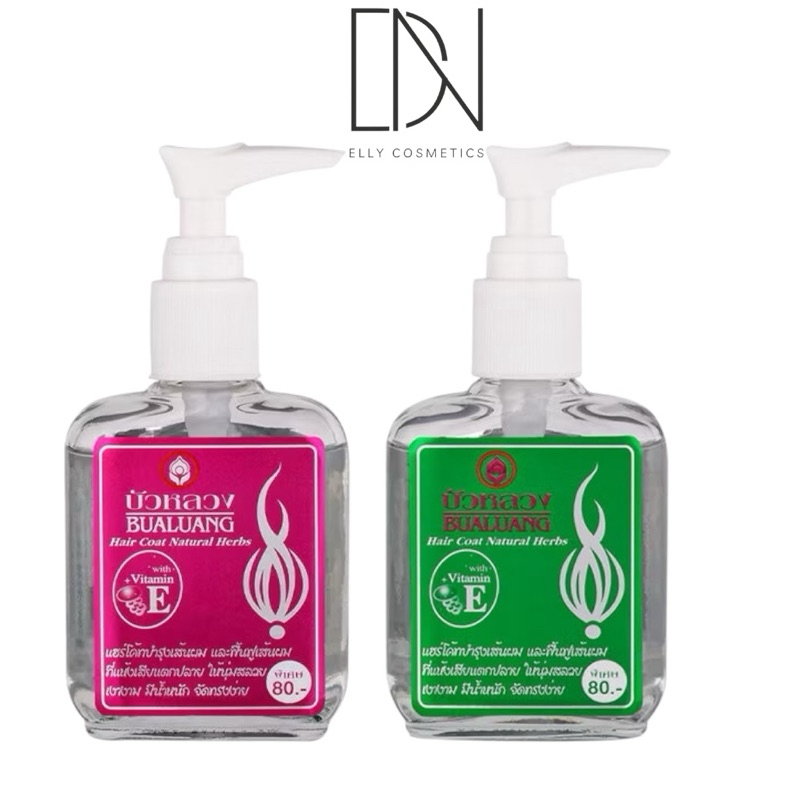 น้ำมันบำรุงผม บัวหลวง แฮร์โค้ท วิตามิน E สีชมพู Bualuang Hair Coat Natural Herbs
