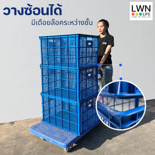ลังพลาสติกโปร่ง รุ่น 371-A ลังใส่ผลไม้แบบหนา กล่องพลาสติก ตะกร้าเก็บของ ตะกร้าใส่ผลไม้ ลังเก็บของ