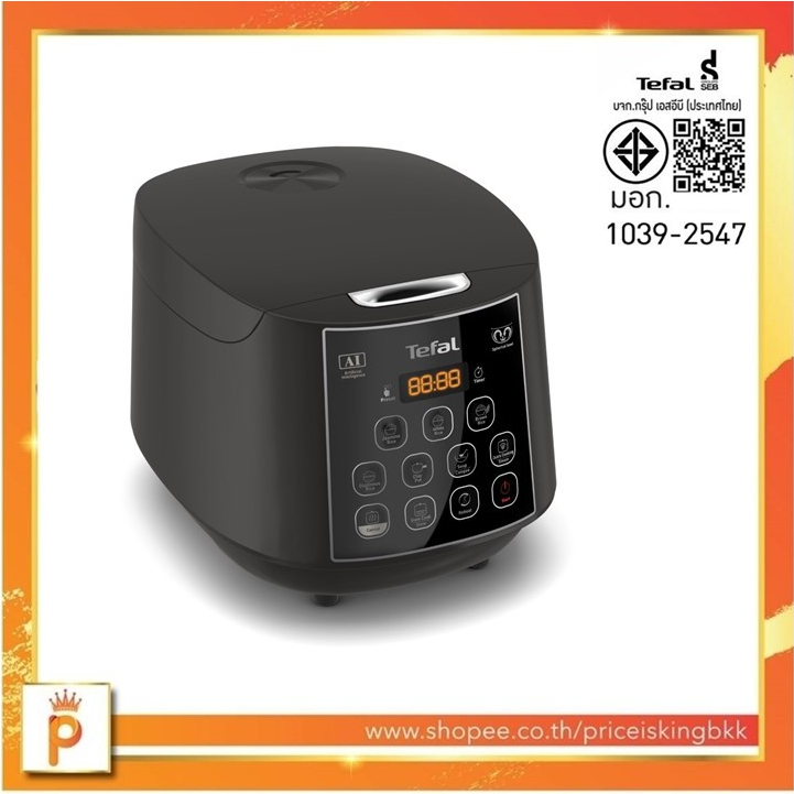 🔥[ส่งด่วน กทม.]TEFAL หม้อหุงข้าว อีซี่ไรซ์พลัส ดิจิตอน AI 12 โปรแกรมการทำงาน จุ 1.8 ลิตร รุ่น RK736B