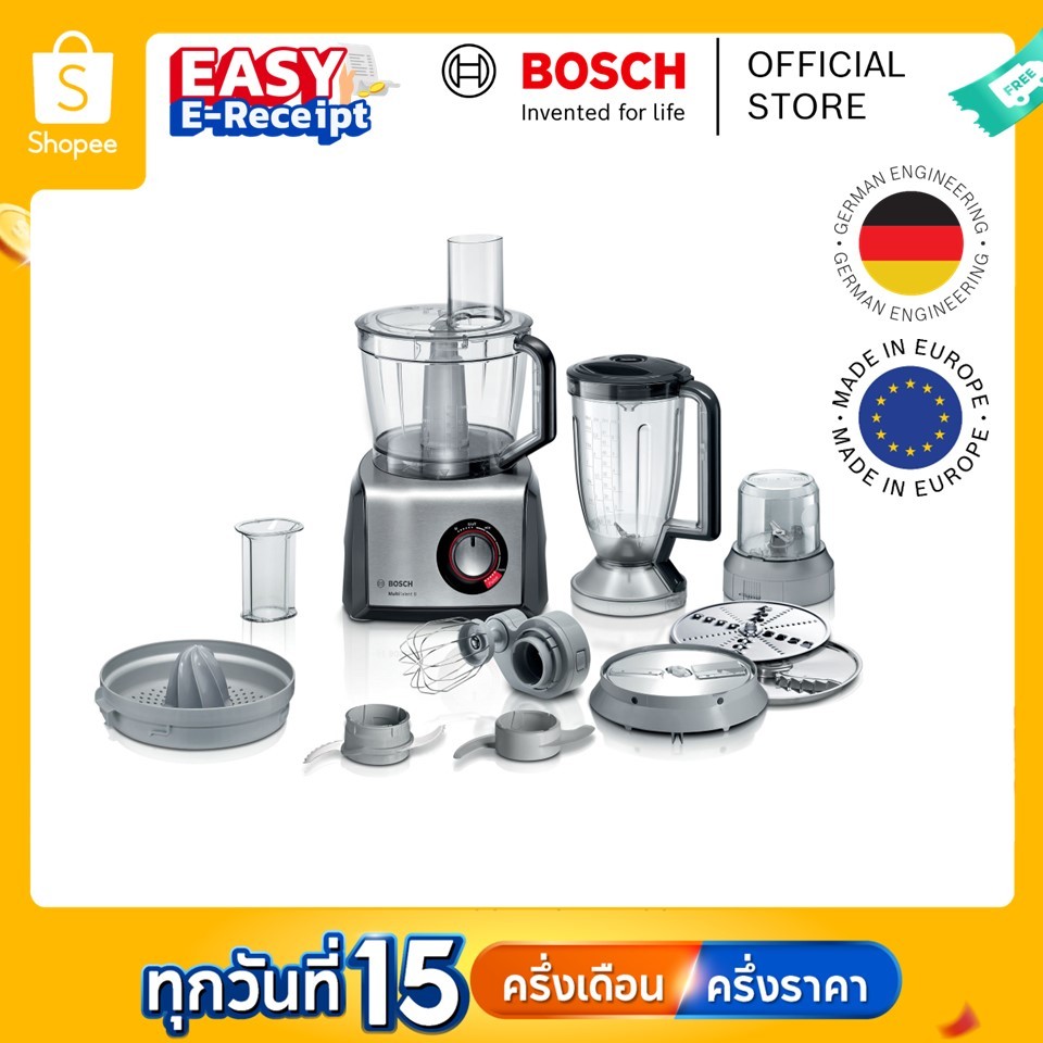 Bosch เครื่องเตรียมอาหารอเนกประสงค์ รุ่น MC812M844 กำลังไฟ 1250 วัตต์ Food Processors สีดำ