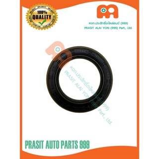 ซีลล้อหน้ารถไถ อิเซกิ ISEKI NT554 / AT5520 #BQ3160E# (55-82/…