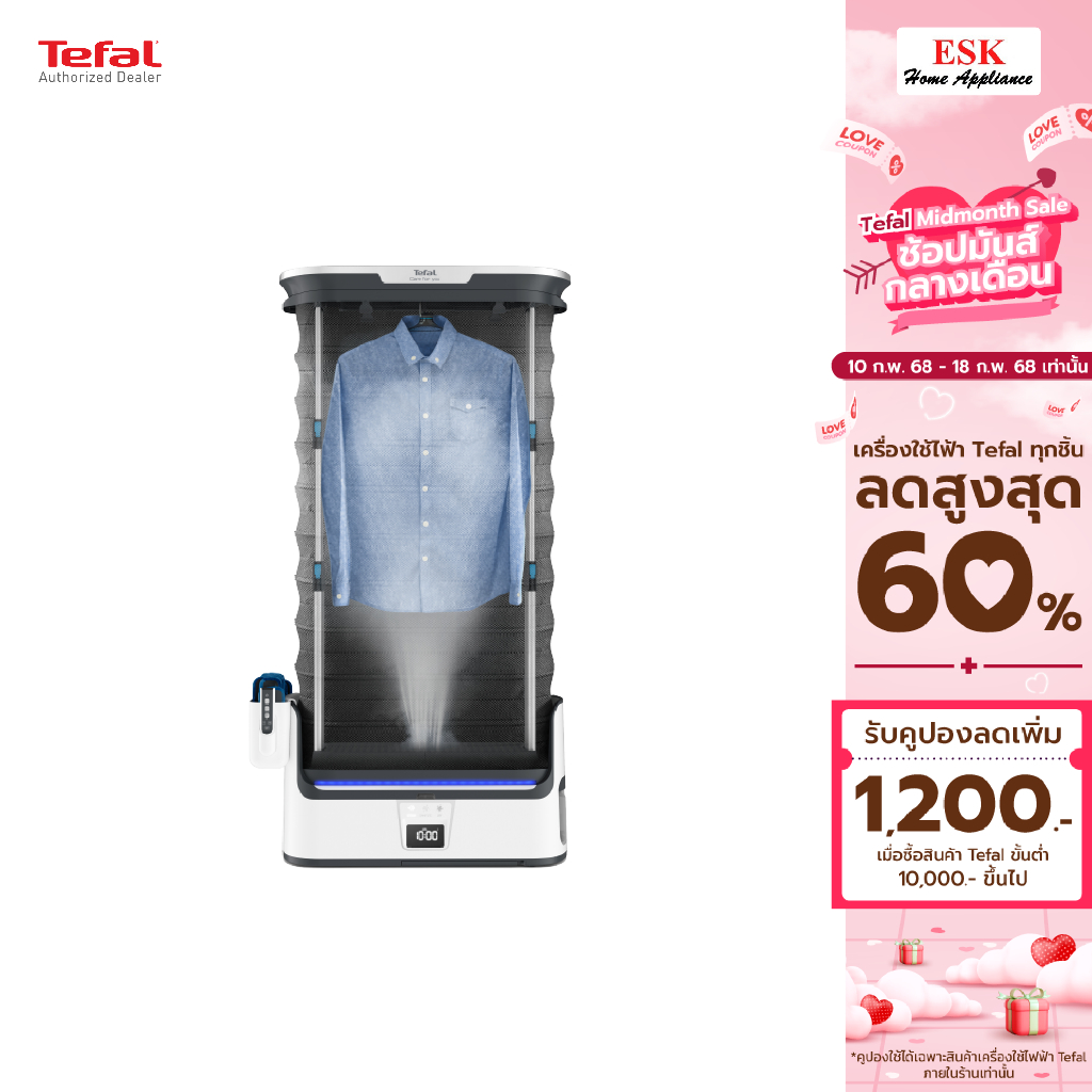 Tefal เครื่องดูแลผ้าไอน้ำอัตโนมัติ รุ่น YT4050E1 YT4050 CARE FOR YOU I-BLUE ECO (ประกันศูนย์ 2 ปี )