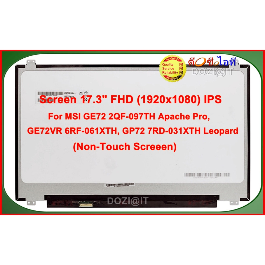 จอโน๊ตบุ๊ค LCD•LED Notebook 17.3"นิ้ว For MSI GE72 2QF-097TH Apache Pro•GE72VR 6RF-061XTH•GP72 7RD-0