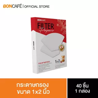 Boncafe - บอนกาแฟ กระดาษกรองขนาด 1X2 นิ้ว