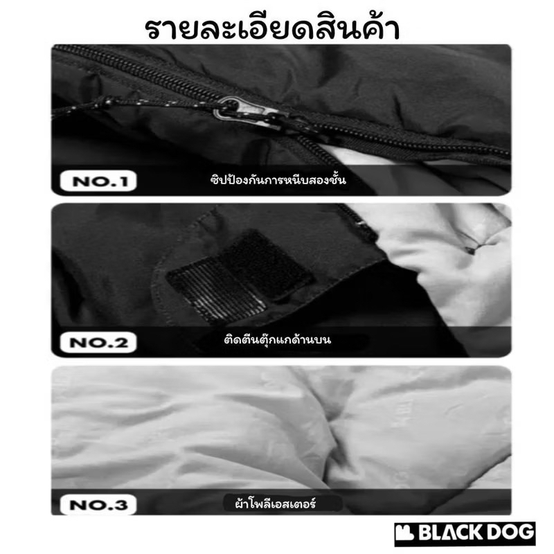 🔥พร้อมส่ง🔥Blackdog ถุงนอนซองจดหมาย สำหรับตั้งแคมป์กลางแจ้ง ผ้าฝ้ายสัมผัสนุ่มสบาย แบบพกพา มี 2 แบบ - รูปที่ 4