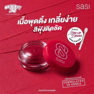 SASI ศศิ คัดเดิ้ล จอย เบลอร์ พุดดิ้ง ลิป SASI Cuddle Joy Blur Pudding Lip ขนาด 4g.