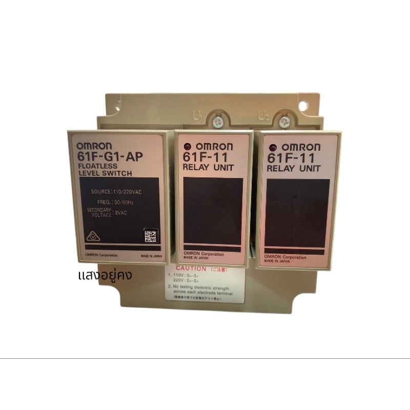 61F-G1-AP, 110/220 VAC, ควบคุมการจ่ายน้ำจากแหล่งน้ำเข้าถังและระบายออกจากถัง.