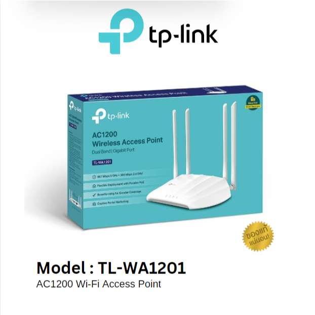 TP-LINK TL-WA1201 AC1200 Wi-Fi Access Point