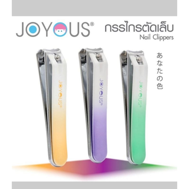 1 ชิ้น ที่ตัดเล็บ มีดตัดเล็บ  ใหญ่มาก nail big size clipper cut กรรไกร ตัดเล็บ มือ เท้า แข็ง ใหญ่