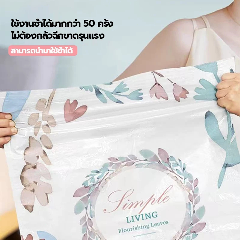 ถุงสูญญากาศ ถุงเก็บกระเป๋าเดินทาง กระชับพื้นที่ vacuum bag มีวาล์วถุงเหนียวมีความทนทานไม่ขาดง่าย