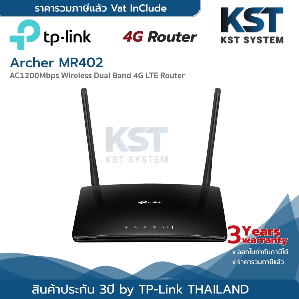 Archer MR402 TP-Link AC1200 Wireless Dual Band 4G LTE Router