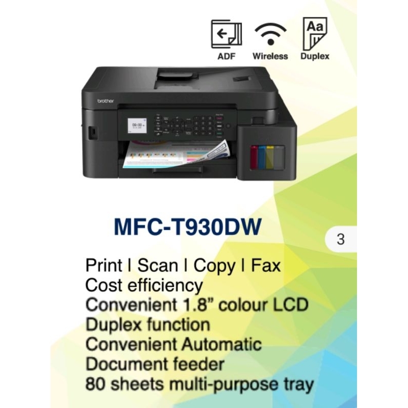Brother รุ่นใหม่ MFC-T930DW Ink Tank Printer เครื่องพิมพ์มัลติฟังก์ชันอิงค์แท็งก์ แทน MFC-T920DW