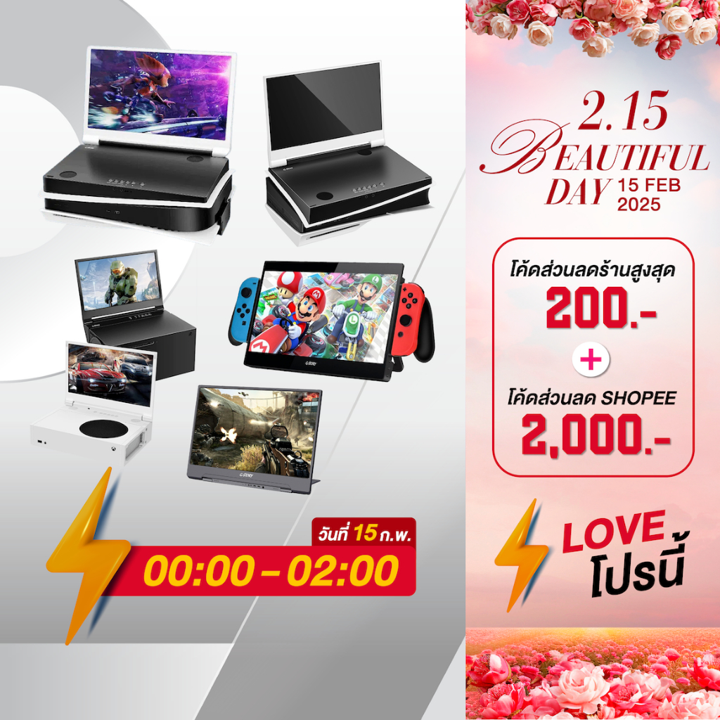 [2.15] FLASH SALE [00:00 - 02:00] จอพกพา จอมอนิเตอร์ PS5/Nintendo Switch/XBOX