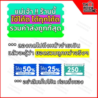 กุญแจทองเหลือง ยี่ห้อสามห่วง ทองเหลืองแท้ (มีให้เลือกหลายขนาด) ลูกกุญแจ