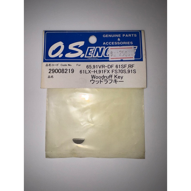O.S. Engine Part # 29008219  Woodruff Key :  65, 91VR-DF 61SF, RF 61LX-H, 91FX FS70S, 91S