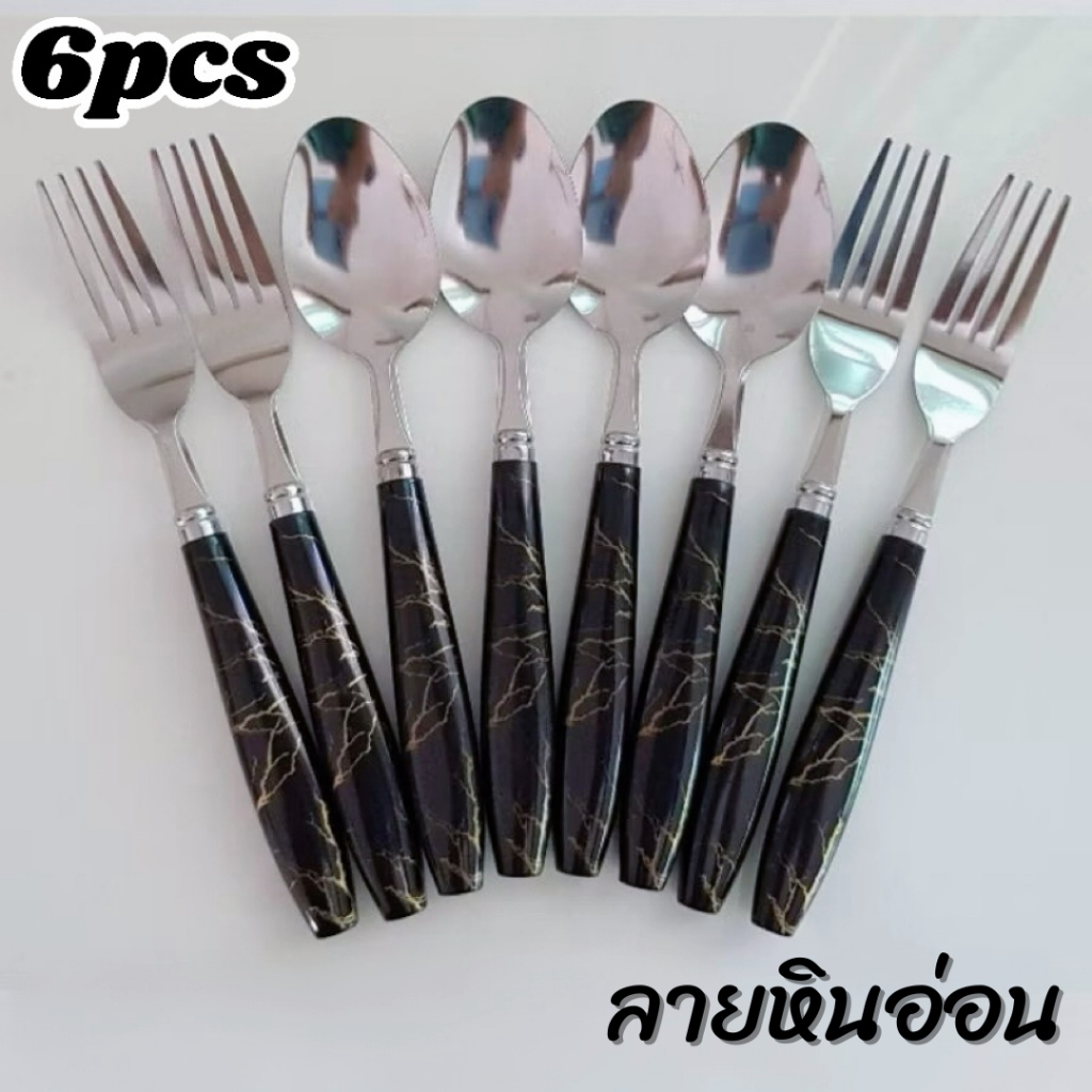 [ แพ็ค 6 ชิ้น ] ชุดช้อนส้อม วัสดุสแตนเลส ด้ามจับลายหินอ่อนสีดำ