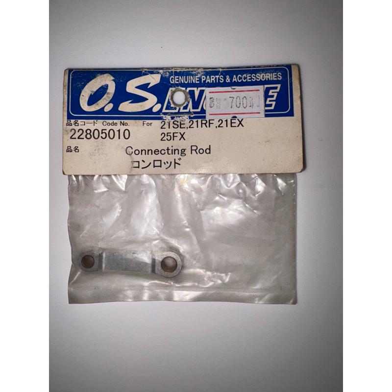 O.S. Engine Part # 22805010  Connecting Rod  : 21SE, 21RF, 21EX, 25FX