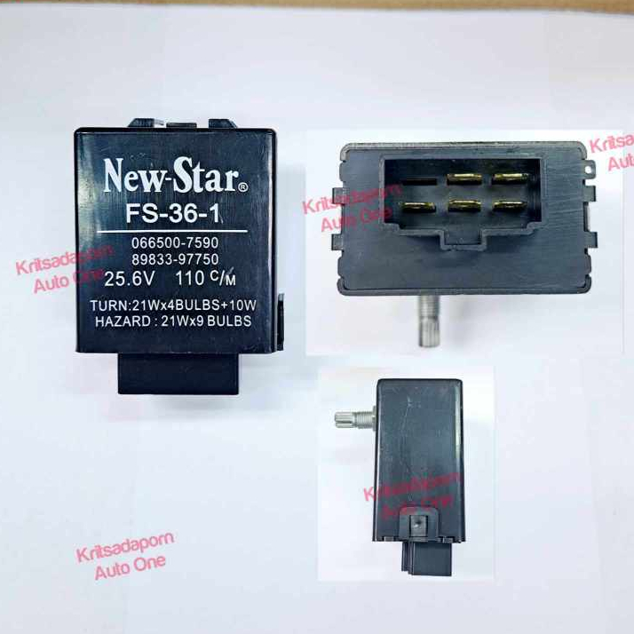 สำหรับแต่งซิ่ง!! รีเลย์ไฟเลี้ยว/เฟรชเชอร์ไฟเลี้ยว Hino Deca, Hino Singhitech (ฮีโน่ สิงห์ไฮเทค), 24V