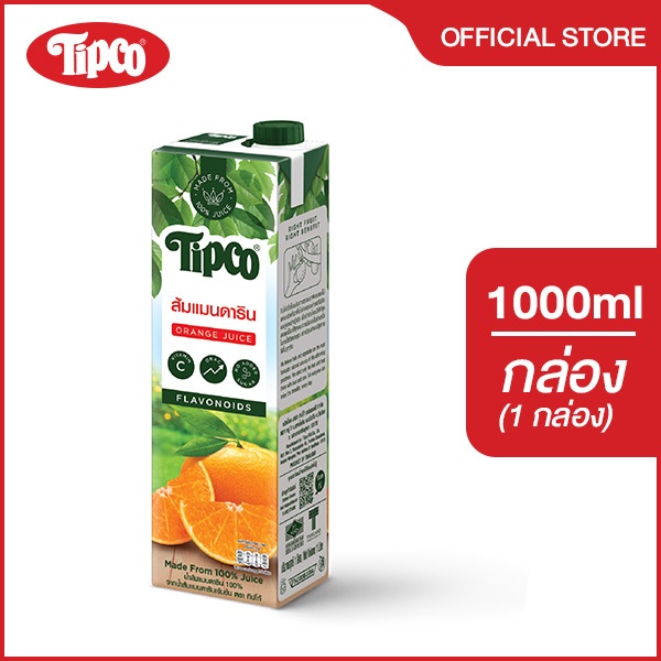 TIPCO น้ำส้มแมนดาริน Mandarin Orange Juice 100% ขนาด 1000 มล.