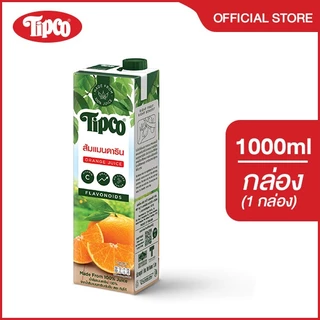 TIPCO น้ำส้มแมนดาริน Mandarin Orange Juice 100% ขนาด 1000 มล.