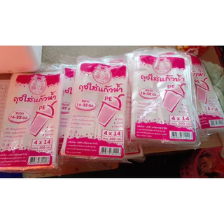 (ยกมัด 25 ห่อ) ถุงพลาสติกPE ตราปู 4x14นิ้ว ใส่แก้ว 1 ใบ แบบเต็มใบ แพค 200 กรัม