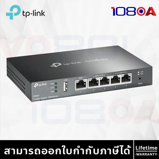 TP-LINK ER605 / ER605W V2.3 Omada Gateway WiFi AC1200 เราเตอร์ VPN Load Balance 3 WAN ประกันศูนย์